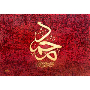 Sadaf Yasir, 26 x 37 Inch, Acrylic on Canvas, Calligraphy Painting, AC-SDY-004